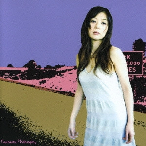 森若香織 / ファンタスティック・フィロソフィー / FANTASTIC PHILOSOPHY