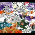 SAKEROCK / サケロック / 慰安旅行