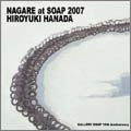 HIROYUKI HANADA / 花田裕之 / ＮＡＧＡＲＥ　ａｔ　ＳＯＡＰ