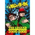 スペシャボーイズDVD (サイトウジュン・浜野謙太) / スペシャボーイズ