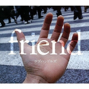 luvhandles / ラブハンドルズ / friend