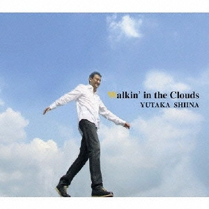 YUTAKA SHIINA / 椎名豊 / ウォーキン・イン・ザ・クラウズ / WALKIN' IN THE CLOUDS