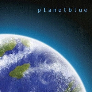 森広隆 / planetblue