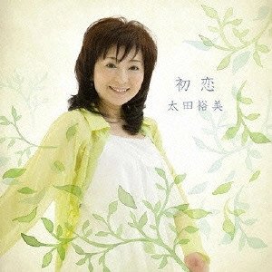 HIROMI OHTA / 太田裕美 商品一覧 | ディスクユニオン・オンラインショップ