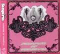 SUSPIRIA / サスペリア / ＰＬＥＡＳＵＲＥ　ＯＦ　ＦＲＡ