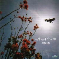 JIG HEAD / セキセイインコ