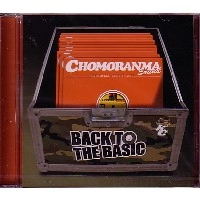 CHOMORANMA SOUND / チョモランマ・サウンド / ＢＡＣＫ　ＴＯ　ＴＨＥ　ＢＡＳＩＣ