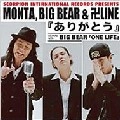 MONTA / BIG BEAR / 卍 LINE / ありがとう