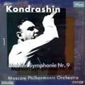 KIRILL KONDRASHIN / キリル・コンドラシン / MAHLER: SYMPHONY NO.9 ('67LIVE)