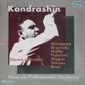 KIRILL KONDRASHIN / キリル・コンドラシン / ENCORE SELECTION ('67LIVE)