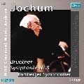 EUGEN JOCHUM / オイゲン・ヨッフム / BRUCKNER: SYMPHONY NO.8 ('82LIVE/CD)