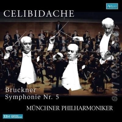 SERGIU CELIBIDACHE / セルジゥ・チェリビダッケ / ブルックナー:交響曲第5番 ('86TOKYO-LIVE/2CD) / BRUCKNER: SYMPHONY NO.5