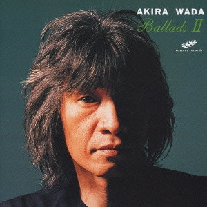 WADA AKIRA / 和田アキラ / バラード2 / BALLADS 2