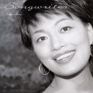 TOMOE SAWA / 沢知恵 / 沢知恵ベスト/ソングライター / SONGWRITER