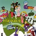 クレア・ロ－マwithアレック / 街道てくてく旅～四国八十八か所