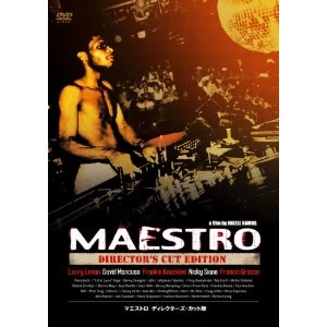 V.A.(LARRY LEVAN, DAVID MANCUSO, FRANKIE KNUCKLES...) / ＭＡＥＳＴＲＯ―Ｄｉｒｅｃｔｏ’ｓ　Ｃｕ