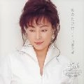 YOSHIE KASHIWABARA / 柏原芳恵 / アナタダケ
