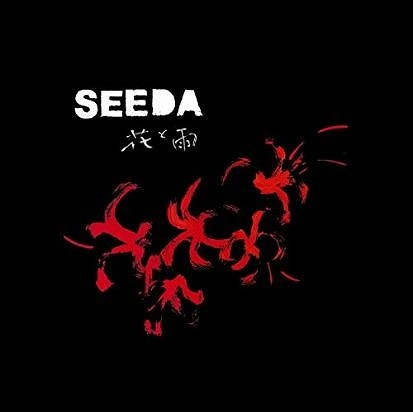SEEDA / シーダ 商品一覧 | ディスクユニオン・オンラインショップ
