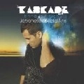 KASKADE / ｂｒｉｎｇ　ｔｈｅ　ｎｉｇｈｔ（ＪＡＰＡ