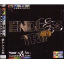 SMITH-CN (ESSENCIAL) & SAC (SCARS) / ＥＮＤＬＥＳＳ　ＴＲＩＰ