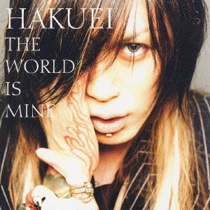 HAKUEI / THE WORLD IS MINE