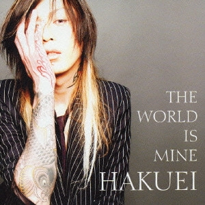 HAKUEI / THE WORLD IS MINE