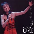KUMIKO / クミコ / わたしは青空－コクーン・ライヴ