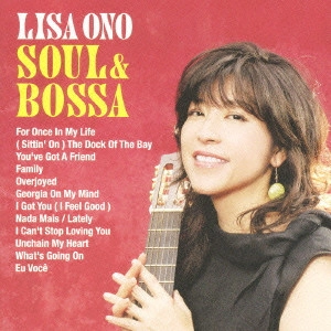 LISA ONO / 小野リサ / ソウル&ボッサ / SOUL & BOSSA