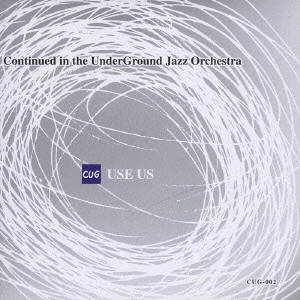 CUG JAZZ ORCHESTRA / C.U.G. ジャズ・オーケストラ / UseUs