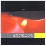 KENICHI SHIMAZU / 嶋津健一 / オール・カインド・オブ・バラー