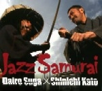 DAIRO SUGA & SHINICHI KATO / スガダイロー&加藤真一(JAZZ SAMURAI) / ジャズ・テロリズム