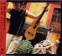 MAKOTO KUBOTA / 久保田麻琴 / ＯＮ　ＴＨＥ　ＢＯＲＤＥＲ