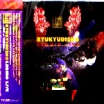 RYUKYUDISKO / 琉球ディスコ / ＬＥＱＵＩＯ　ＬＩＶＥ－ＬＩＶ