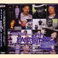 EASTSIDAZ / ＦＲＥＥＥ　ＴＲＡＹ　ＤＥＥＥVOL.2