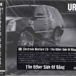 UR / アンダーグラウンド・レジスタンス / ELECTRONIC WARFARE 2.0
