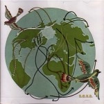 S.E.V.A. / Ｓ．Ｅ．Ｖ．Ａ．