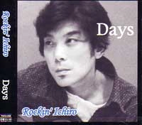ROCKIN' ICHIRO / ロッキンイチロウ / ＤＡＹＳ
