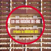 VA (TRIBUTE TO HUSKING BEE) / ＬＩＶ－ＩＮＧ　ＨＵＳＫＩＮＧ
