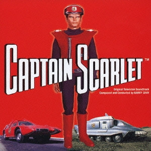 BARRY GRAY / バリー・グレイ / 「キャプテンスカーレット」オリジナル・サウンドトラック / CAPTAIN SCARLET - ORIGINAL TELEVISION SOUNDTRACK