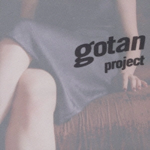 GOTAN PROJECT / ゴタン・プロジェクト / La Revancha del Tango-ジャパン・スペシャル・エディション / LA REVANCHA DEL TANGO
