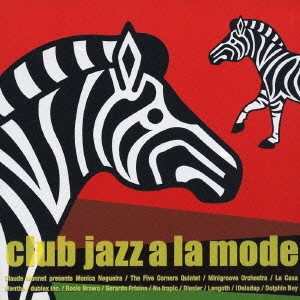 V.A. / オムニバス / CLUB JAZZ A LA MODE / クラブ・ジャズ・ア・ラ・モード