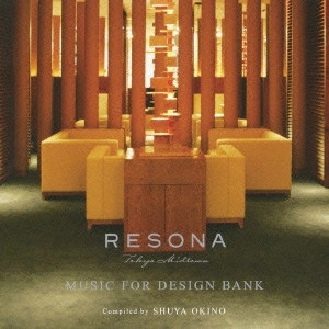 V.A. / オムニバス / RESONA TOKYO MIDTOWN MUSIC FOR DESIGN BANK