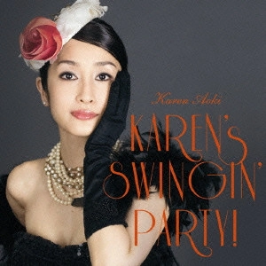 KAREN AOKI / 青木カレン / KAREN’S SWINGIN’ PARTY! / KAREN'S SWINGIN' PARTY!
