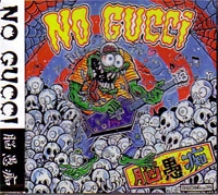NO GUCCI / ノーグッチ / 脳愚痴