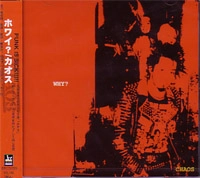 CHAOS (JPN) / カオス / ＷＨＹ？