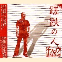 ITSRAW / イツロウ / 蹉跌の人