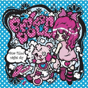 BROKEN DOLL / ブロークンドール / STAR FILLED NIGHT SKY