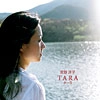 菅野洋子 / ＴＡＲＡ