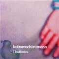 bufferins / koboreochirumono