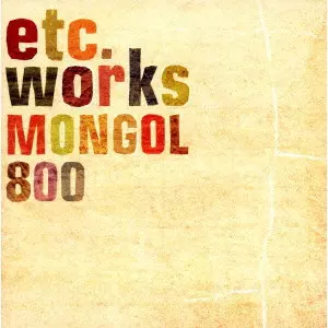 MONGOL800 / エトセトラ ワークス